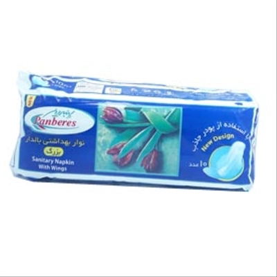 نوار بهداشتی بالدار بزرگ پنبه ریز 10 عددی