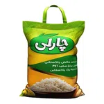 برنج هندی چارلی