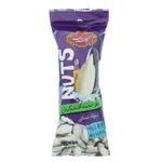 مغز تخمه آفتابگردان سرکه نمکی گلستان 40 گرمی