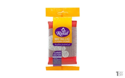 ابر استیل سخت متالیک رزال