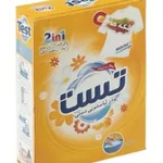 پودر دستی تست 600 گرم