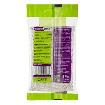 پد شستشو چند منظوره رزال