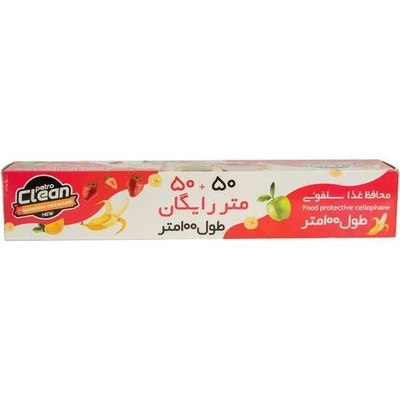 محافظ غذا سلفونی 50+50 متر رایگان کلین