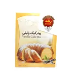 پودر کیک وانیلی رشد 500 گرم