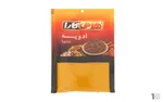 زردچوبه هاتی کارا 70 گرمی