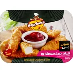 فیله مرغ سوخاری هپی نس 400 گرم 