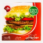 همبرگر 60 درصد ممتاز 5عدد مهیا 500 گرم