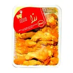 بازو زعفرانی مرغ تازه رزا 900 گرم