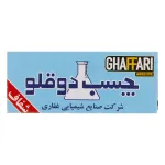 چسب دوقلو شفاف غفاری 20 گرم