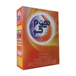 پودر دستی 5 آنزیم  هوم کر 500 گرم