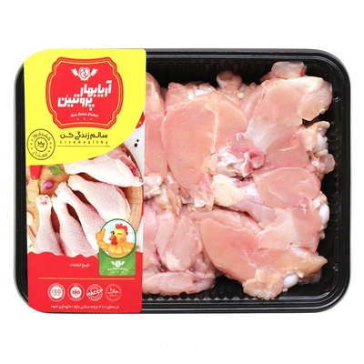 بازو مرغ ساده بهار پروتئین 900 گرمی