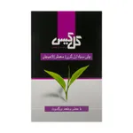 چای ارل گری گل کیس 450 گرم 