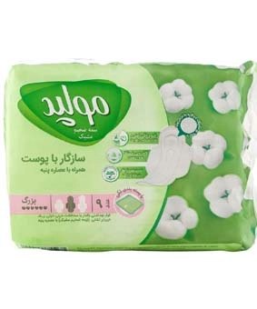 نوار بهداشتی اکسترا بزرگ تکی مولپد 9 عدد