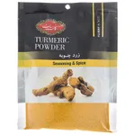 زرد چوبه گلستان 75 گرمی