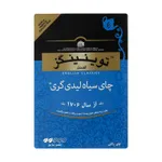 چای لیدی گری توینینگز 100 گرم