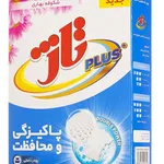 پودر دستی تاژ 500 گرم