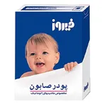 پودر صابون فیروز ماشینی 400 گرم