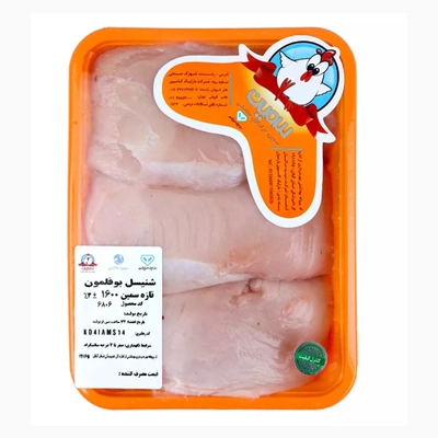 شنیسل سینه بوقلمون بسته بندی تازه سمین 1600 گرم