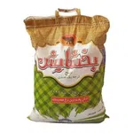 برنج هندی بخشایش 10 کیلوگرمی