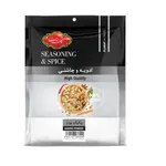 بیکینگ پودر گلستان 75 گرمی