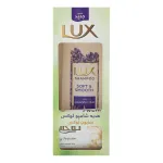 شامپو اسطوخودس+صابون لوکس 90 گرمی