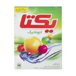 پودر لباسشویی ماشینی پلاس یکتا 500 گرم