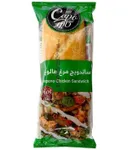 ساندویچ چاباتای مرغ هالوپینا کاپو