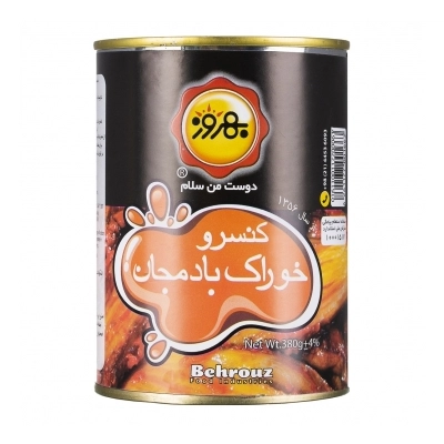 کنسرو خوراک بادمجان بهروز 380 گرمی