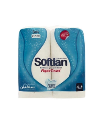 دستمال حوله سافتلن 2 عددی