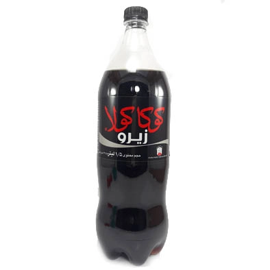 نوشابه زیرو کوکا 1.5 لیتر