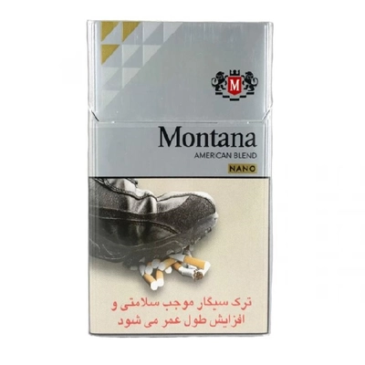 سیگار مونتانا نانو نقره ای