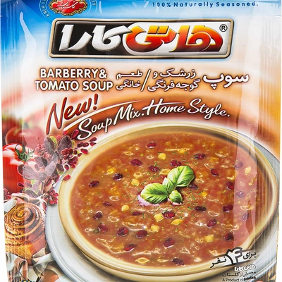 سوپ زرشک و گوجه فرنگی هاتی کارا 70 گرم