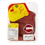 ران گوساله 1 کیلوگرمی رزا