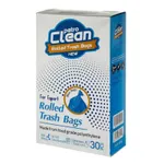 کیسه زباله بزرگ 30عدد+30  درصد رایگان کلین