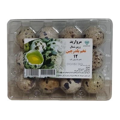 تخم بلدرچین زرین شمال 12 عدد
