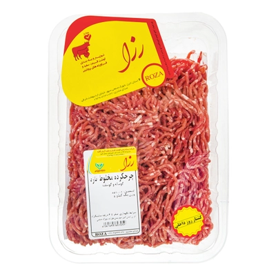 گوشت چرخکرده مخلوط گوساله و گوسفند آریان رزا 1 کیلوگرم