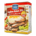 کباب لقمه70درصد 450 گرمی 202