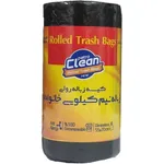 کیسه زباله رولی نیم کیلویی خانواده کلین