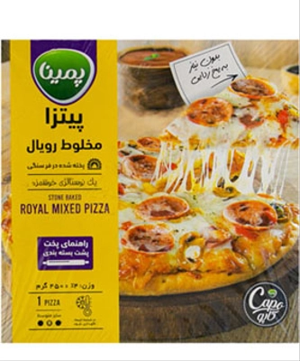 پیتزا مخلوط رویال پمینا 450 گرم