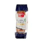 نان تست کلاسیک بامبو 470 گرم 