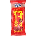 ساندویچ باگت ژامبون گوشت نامی نو 220 گرمی