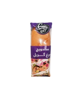 ساندویچ مرغ گریل کاپو 240 گرم