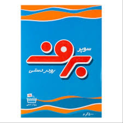 پودر دستی برف سوپر 500 گرم
