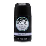 اسپری خوشبو کننده هوای لالیک آسو