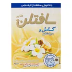 پودر ماشینی کامل و درخشان سافتلن 500گرمی