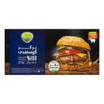 برگر گوسفندی 100 درصد پمینا 500 گرم