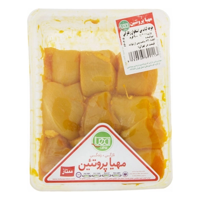 جوجه کباب سینه زعفرانی مهیا پروتئین 900 گرم
