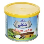 روغن حیوانی شکلی 450 گرم