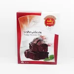 پودر کیک براونی مرطوب رشد 400 گرم