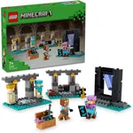 لگو ماینکرفت مدل Armoury 21252